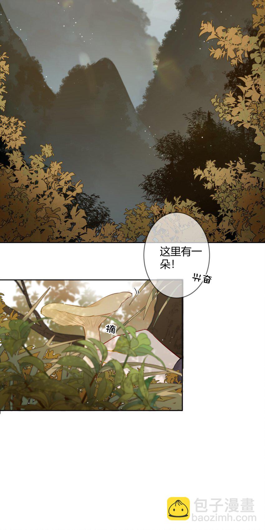 085 想问你一件事-第84话