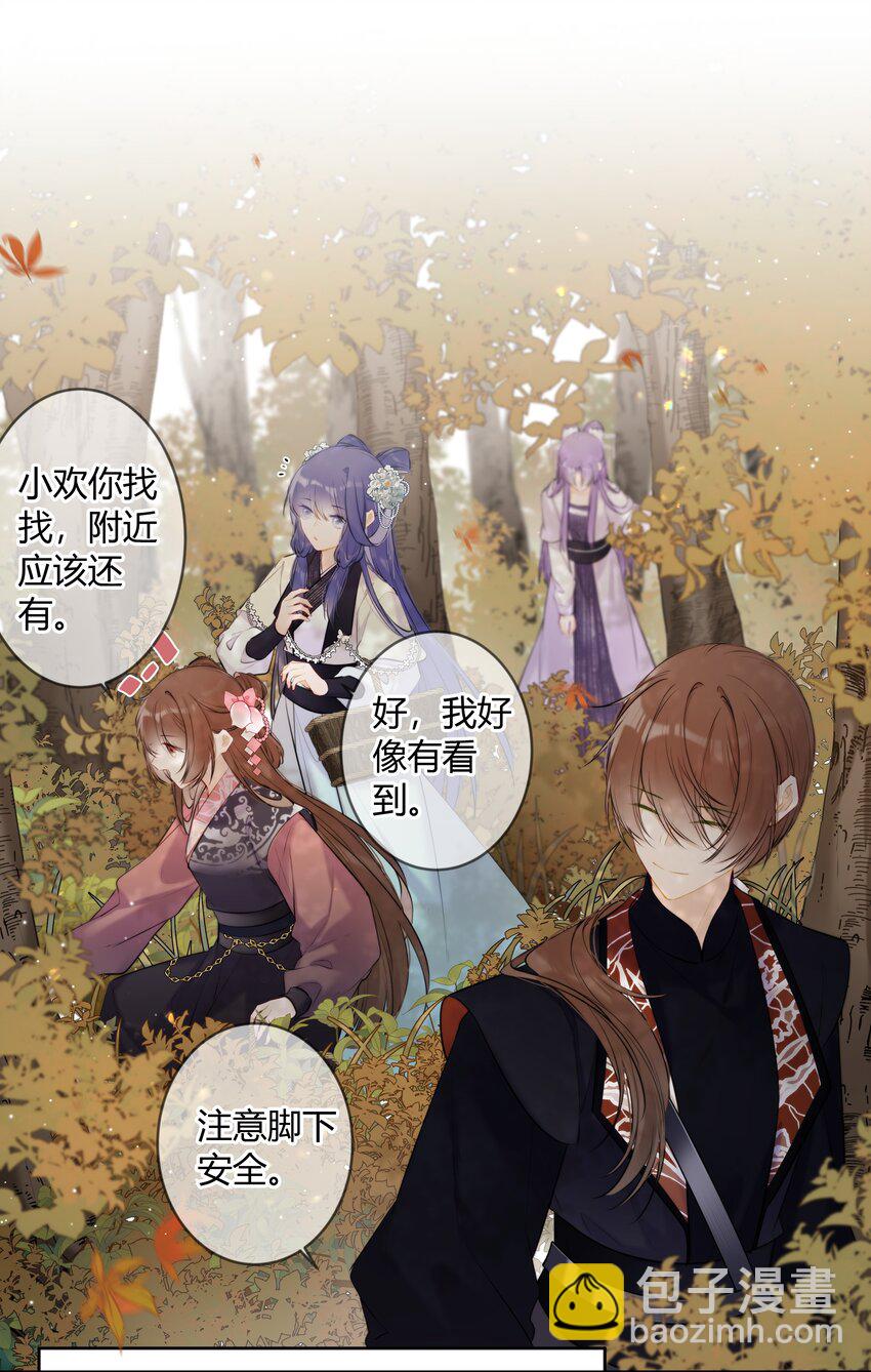 085 想问你一件事-第84话