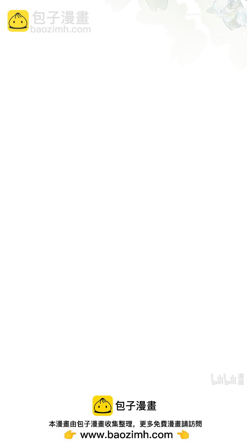 087 我又不会亏待你-第86话