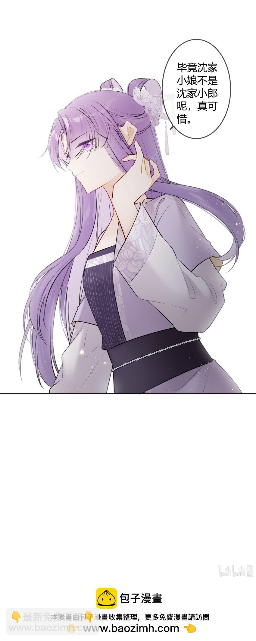 091 你放心-第90话