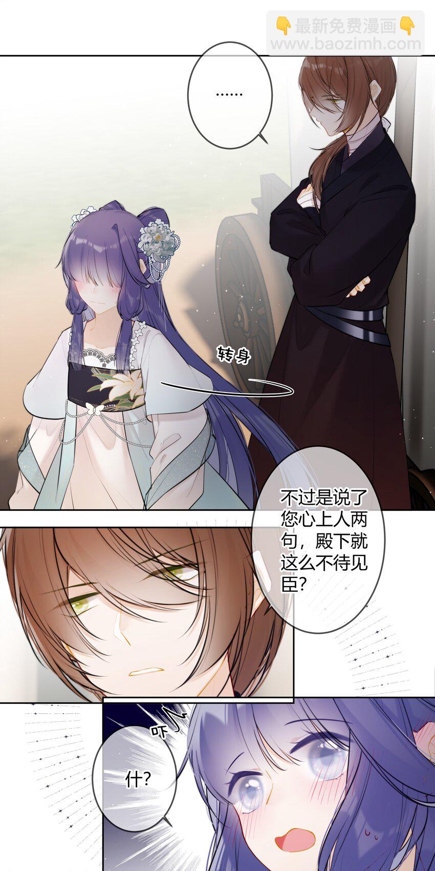 093 小姑娘好厉害-第92话