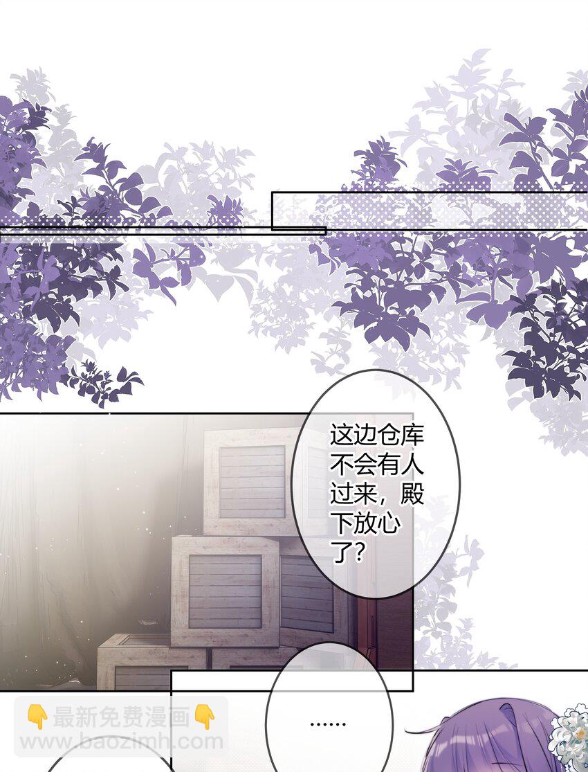 093 小姑娘好厉害-第92话