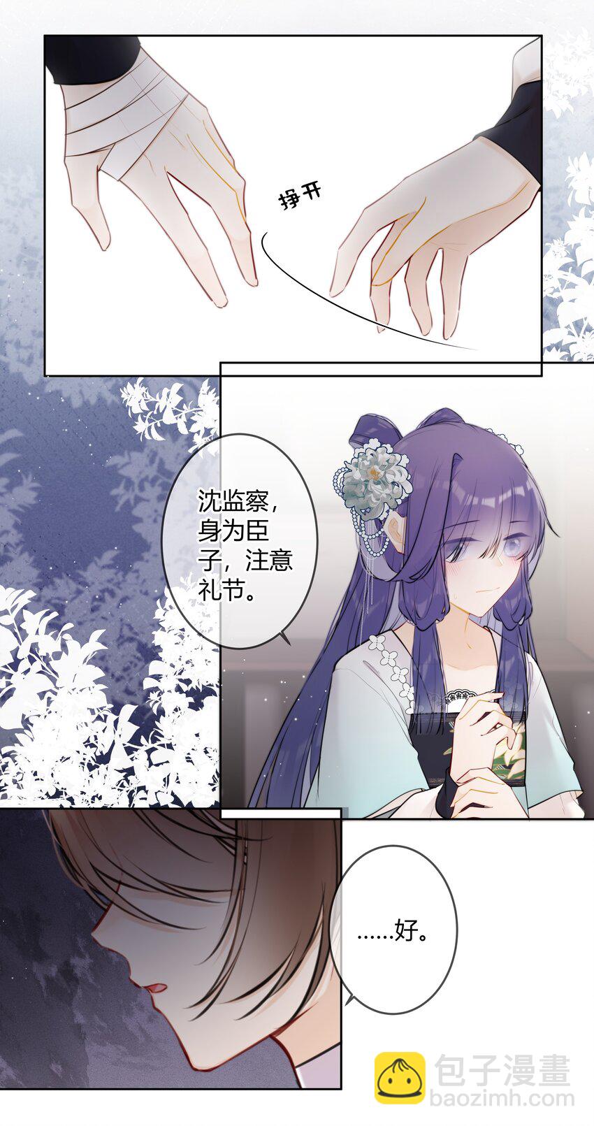 093 小姑娘好厉害-第92话