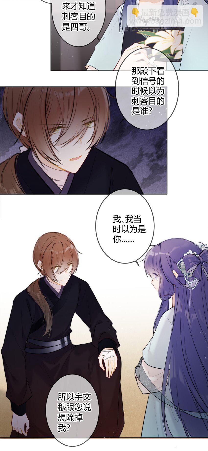 093 小姑娘好厉害-第92话