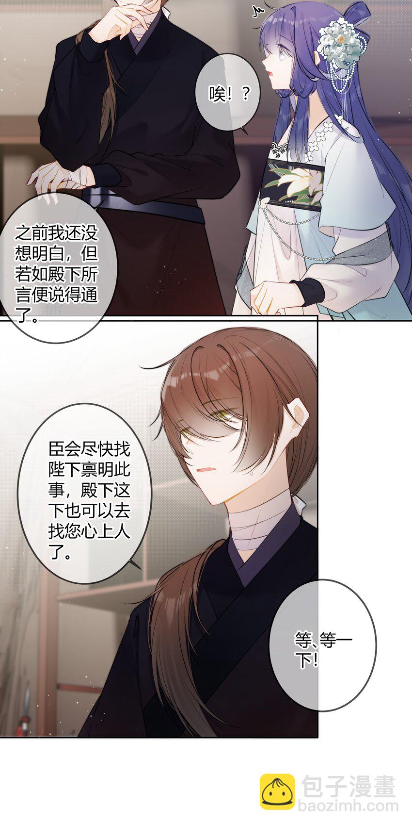 093 小姑娘好厉害-第92话