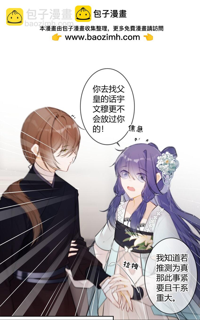 093 小姑娘好厉害-第92话