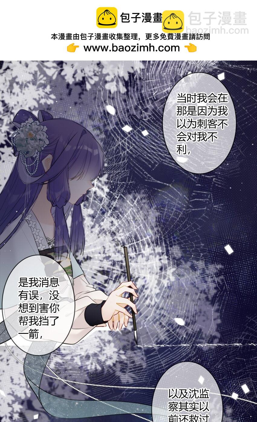 093 小姑娘好厉害-第92话