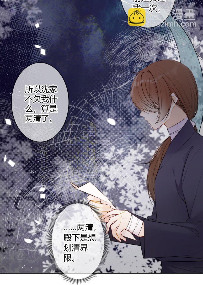 093 小姑娘好厉害-第92话