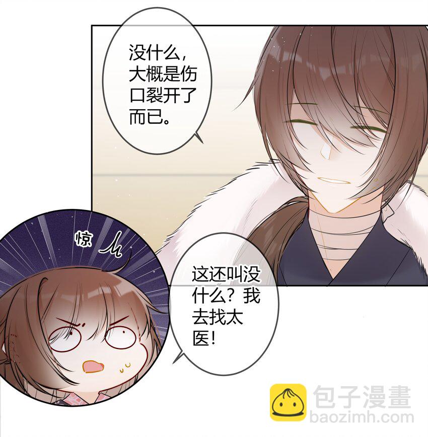 093 小姑娘好厉害-第92话