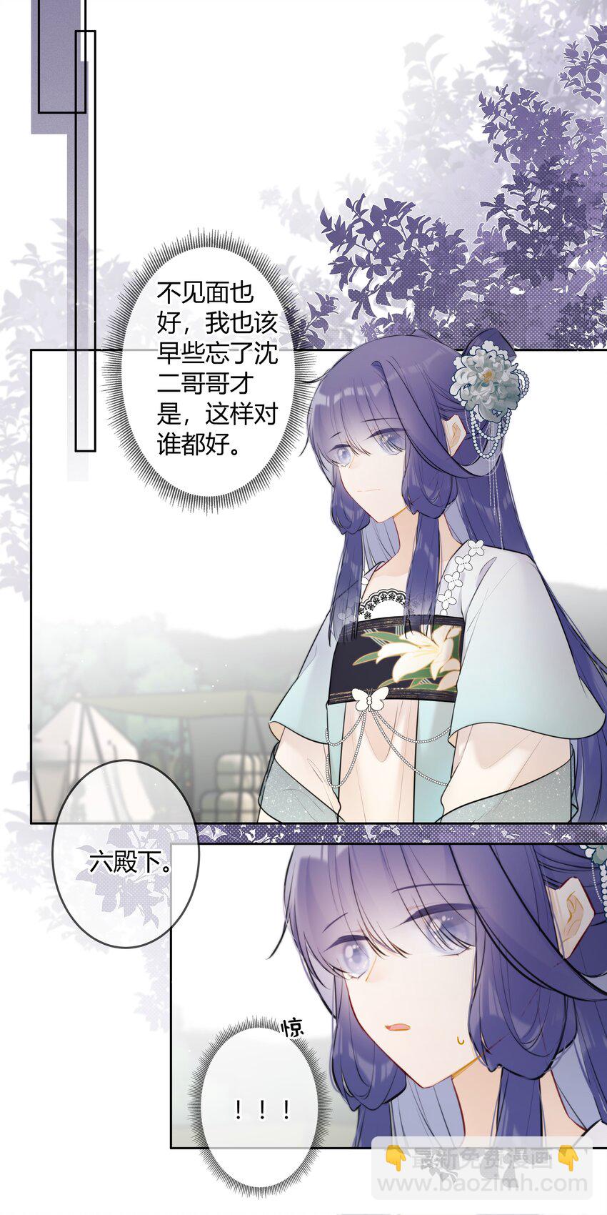 093 小姑娘好厉害-第92话