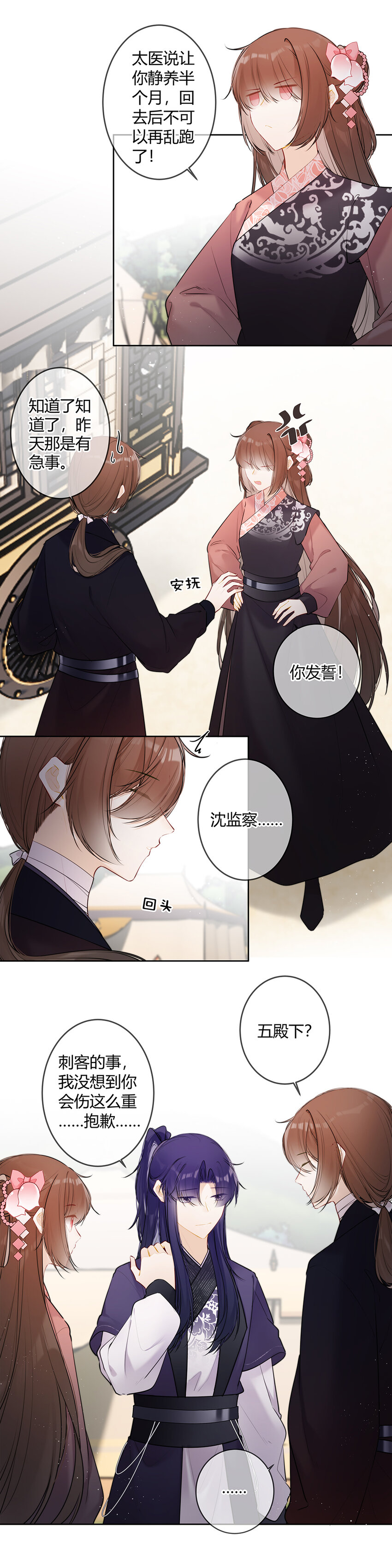 095 就见最后一次-第94话