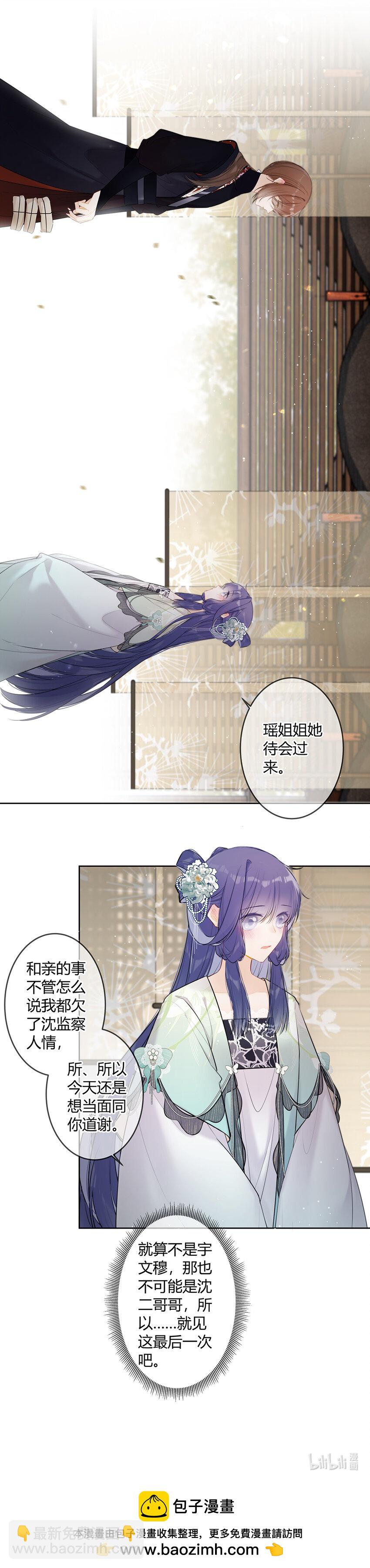 095 就见最后一次-第94话