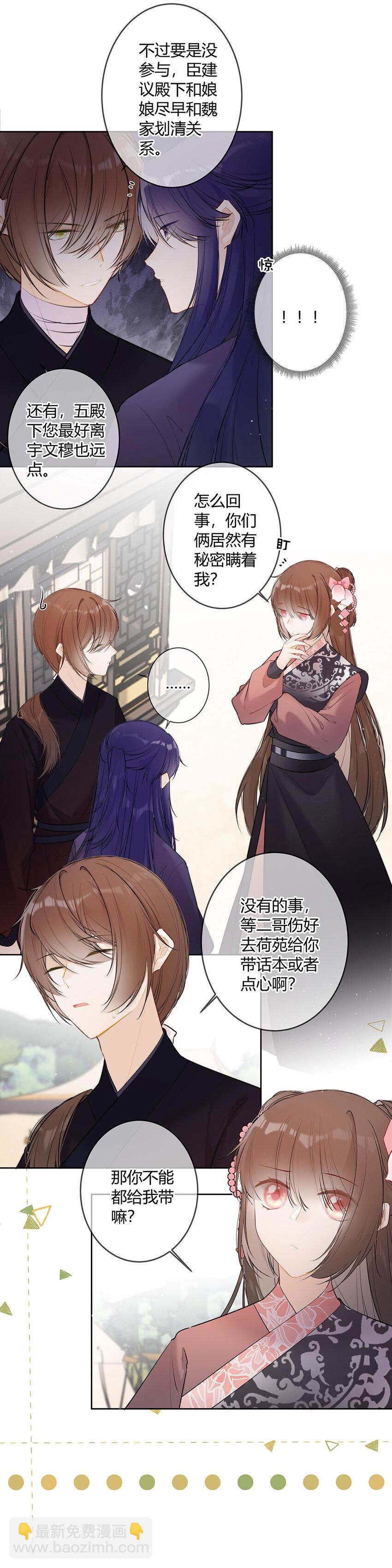 095 就见最后一次-第94话