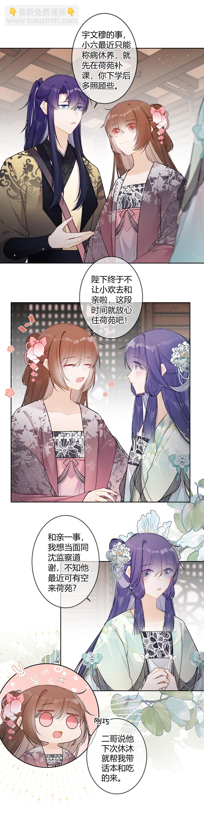 095 就见最后一次-第94话