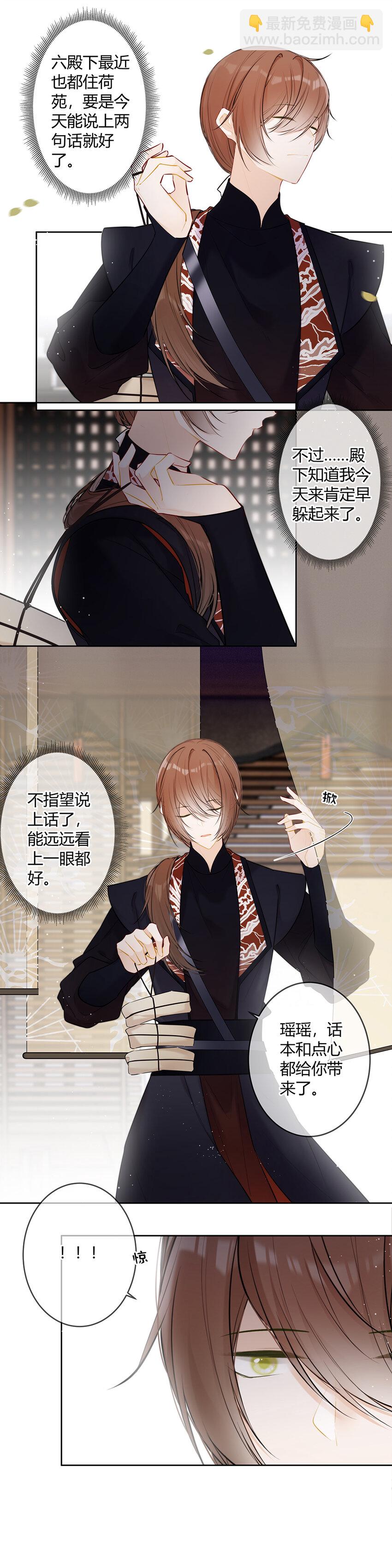 095 就见最后一次-第94话