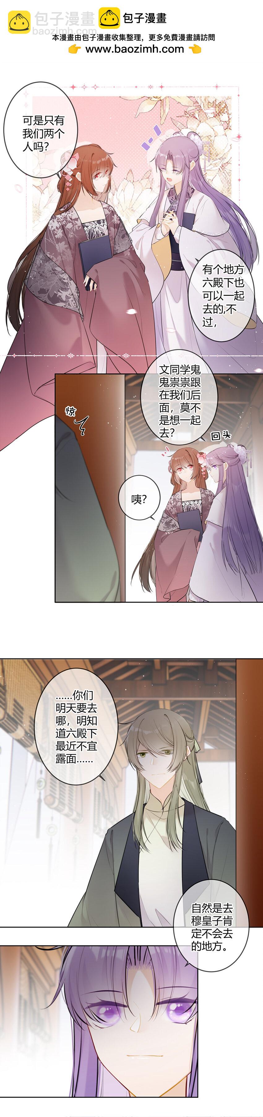 097 带你们去个好地方-第96话