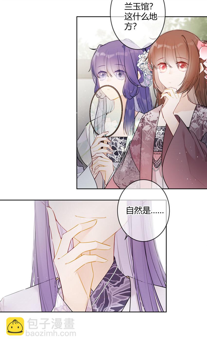 097 带你们去个好地方-第96话