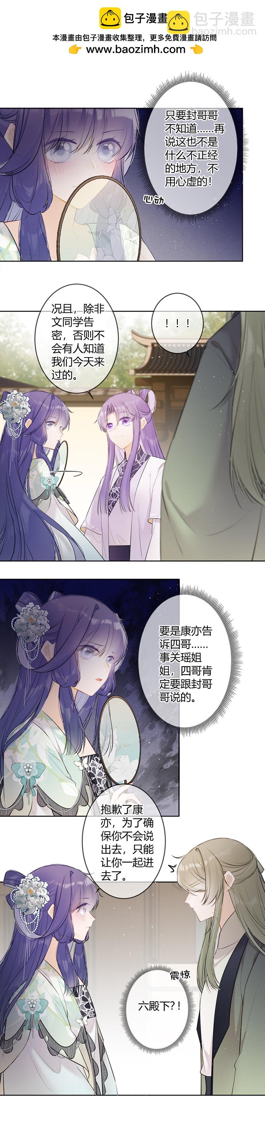 097 带你们去个好地方-第96话