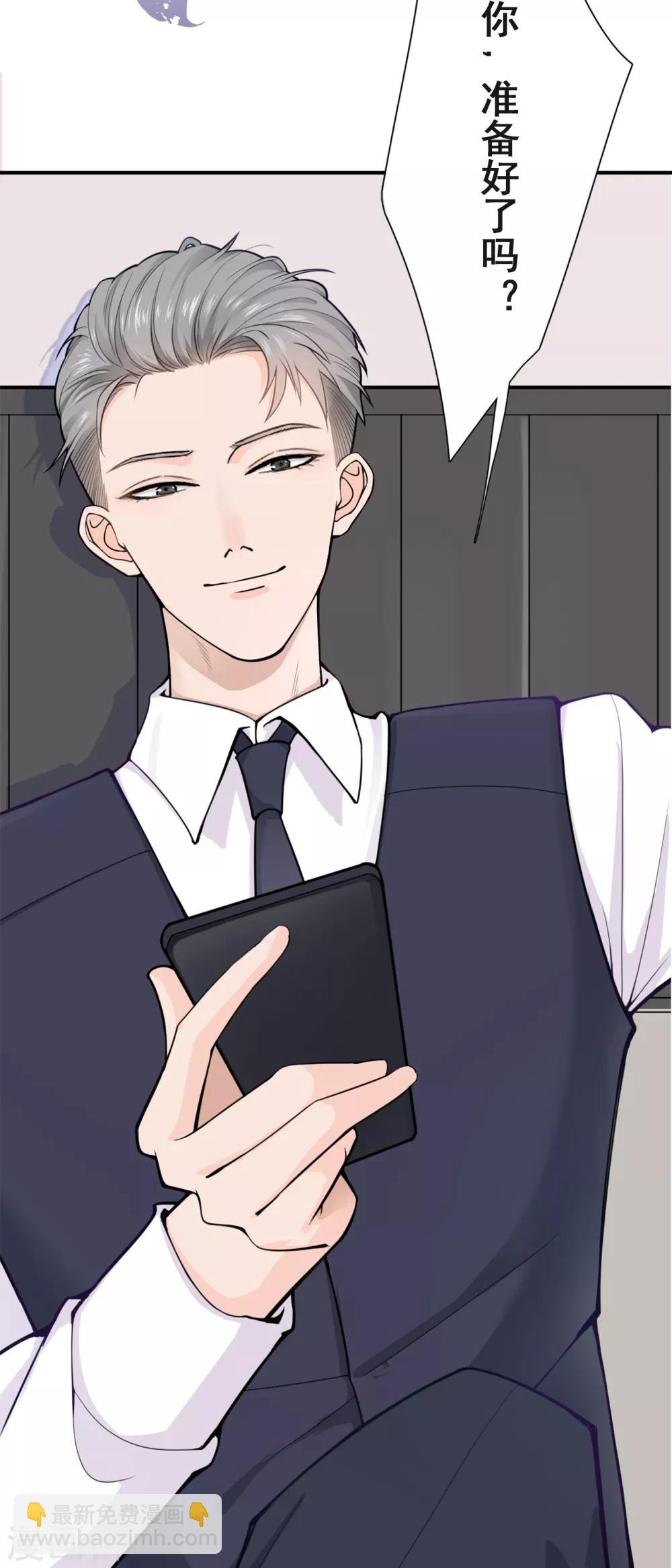 序章 我居然穿越成女生了？！-第2话