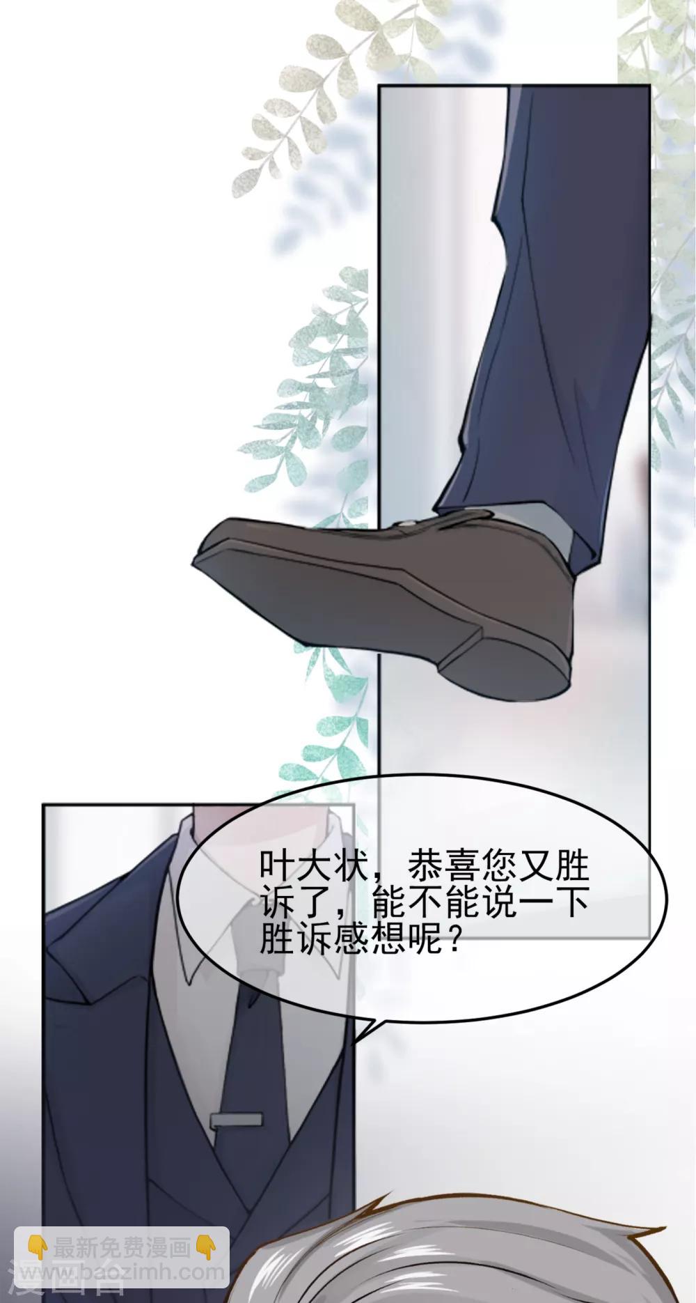 序章 我居然穿越成女生了？！-第2话