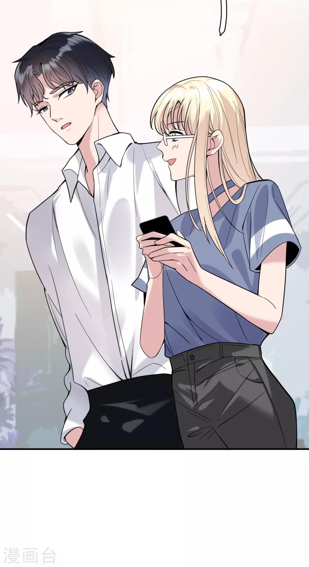 第10话 朋友圈从来都不是给自己看的-第12话