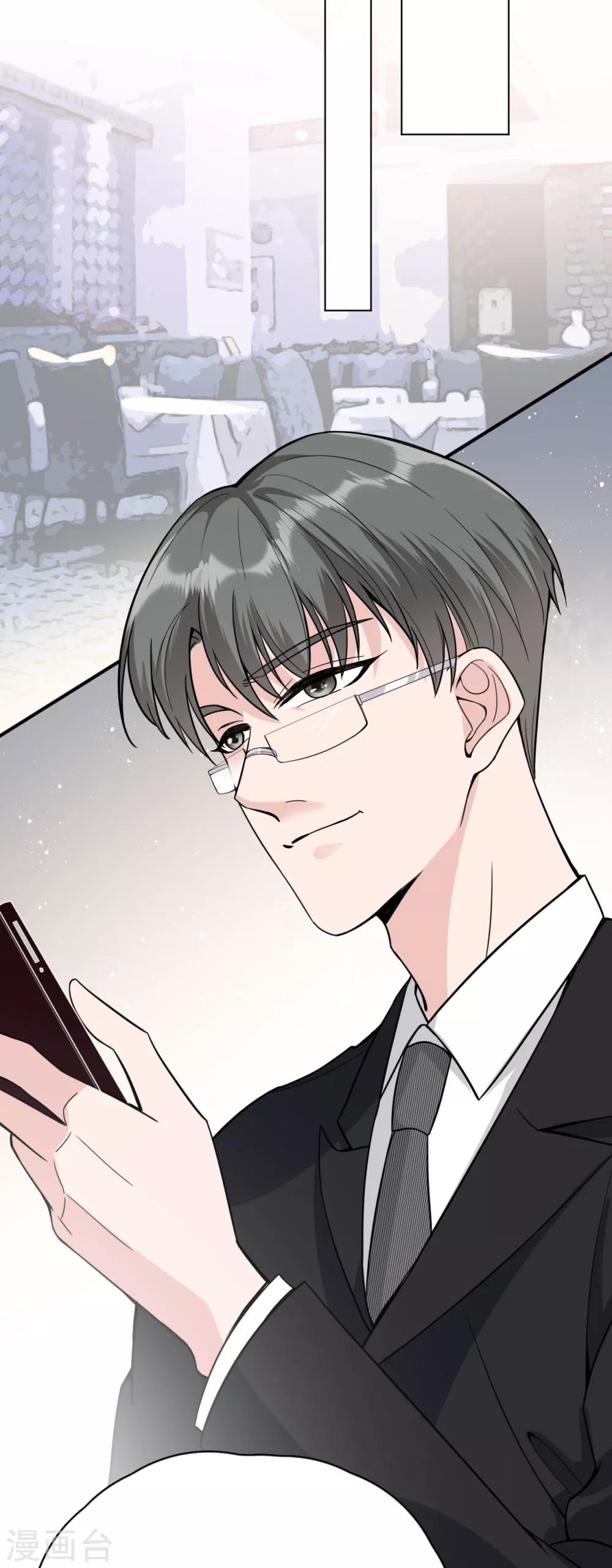 第10话 朋友圈从来都不是给自己看的-第12话