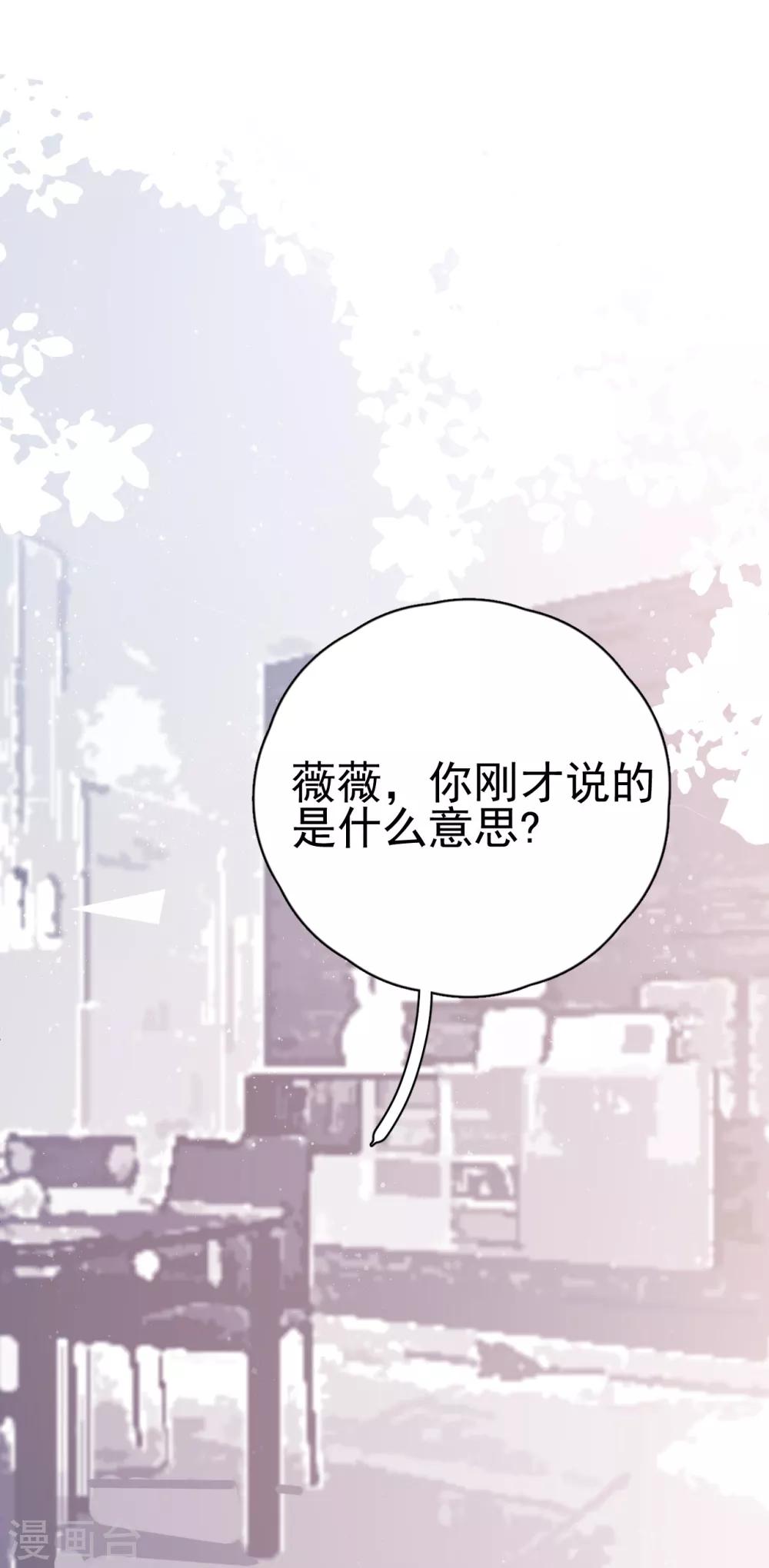 第10话 朋友圈从来都不是给自己看的-第12话