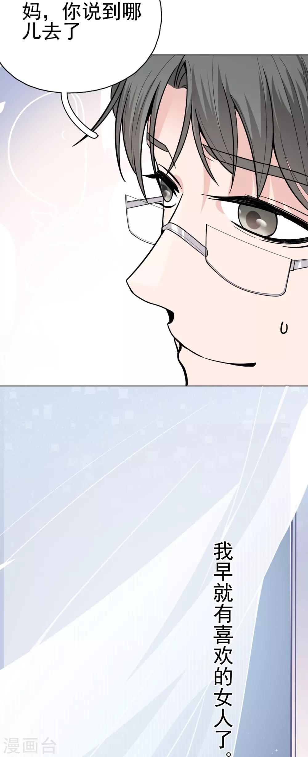 第10话 朋友圈从来都不是给自己看的-第12话