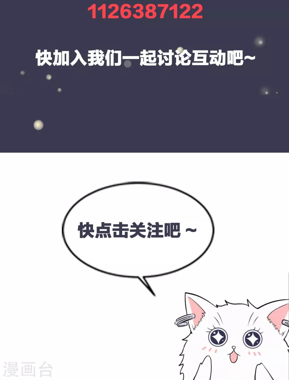 第10话 朋友圈从来都不是给自己看的-第12话