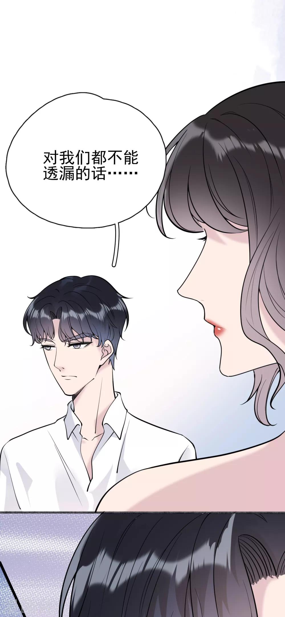 第10话 朋友圈从来都不是给自己看的-第12话