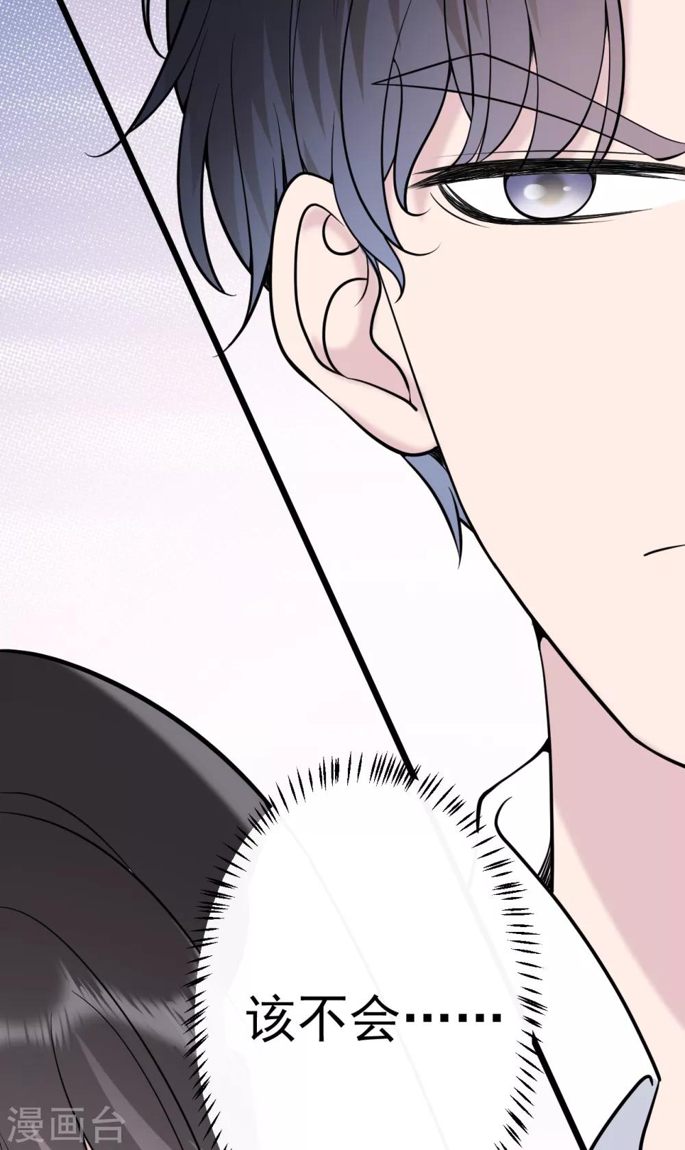 第10话 朋友圈从来都不是给自己看的-第12话