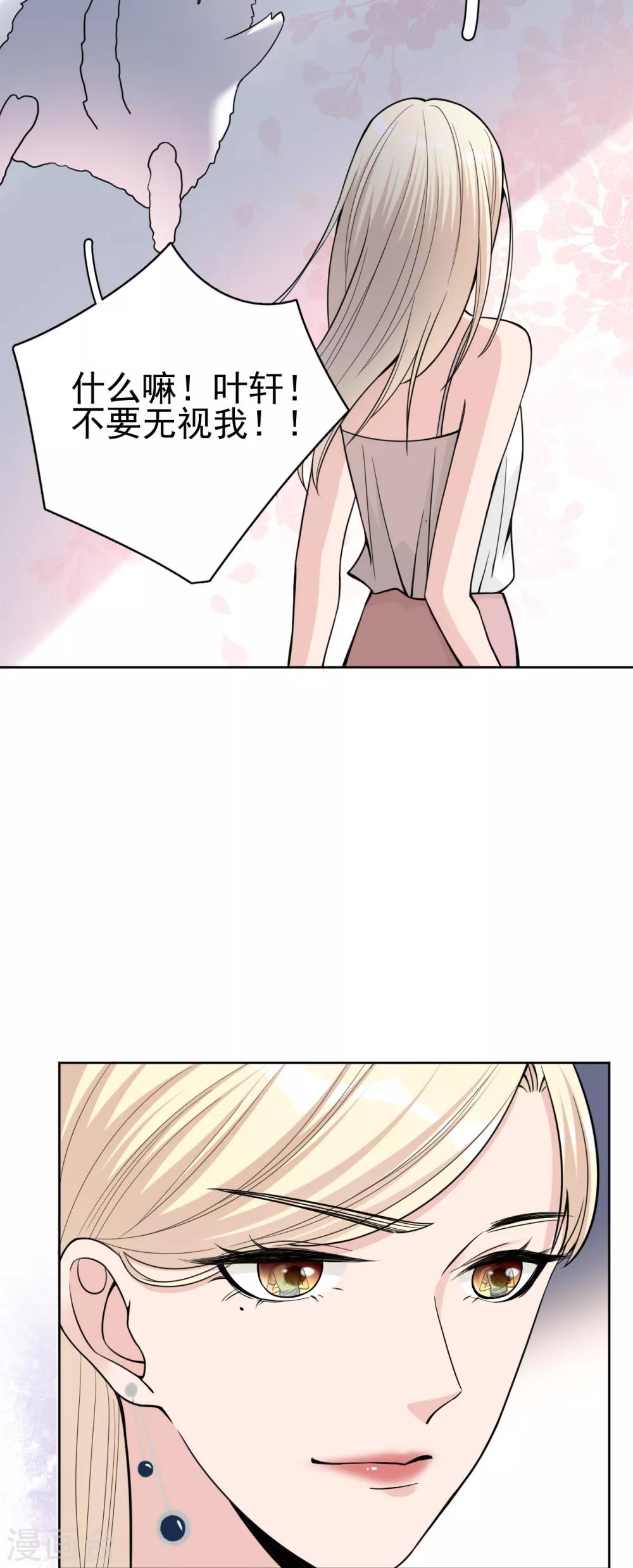 第12话 世上没有无缘无故的爱-第14话