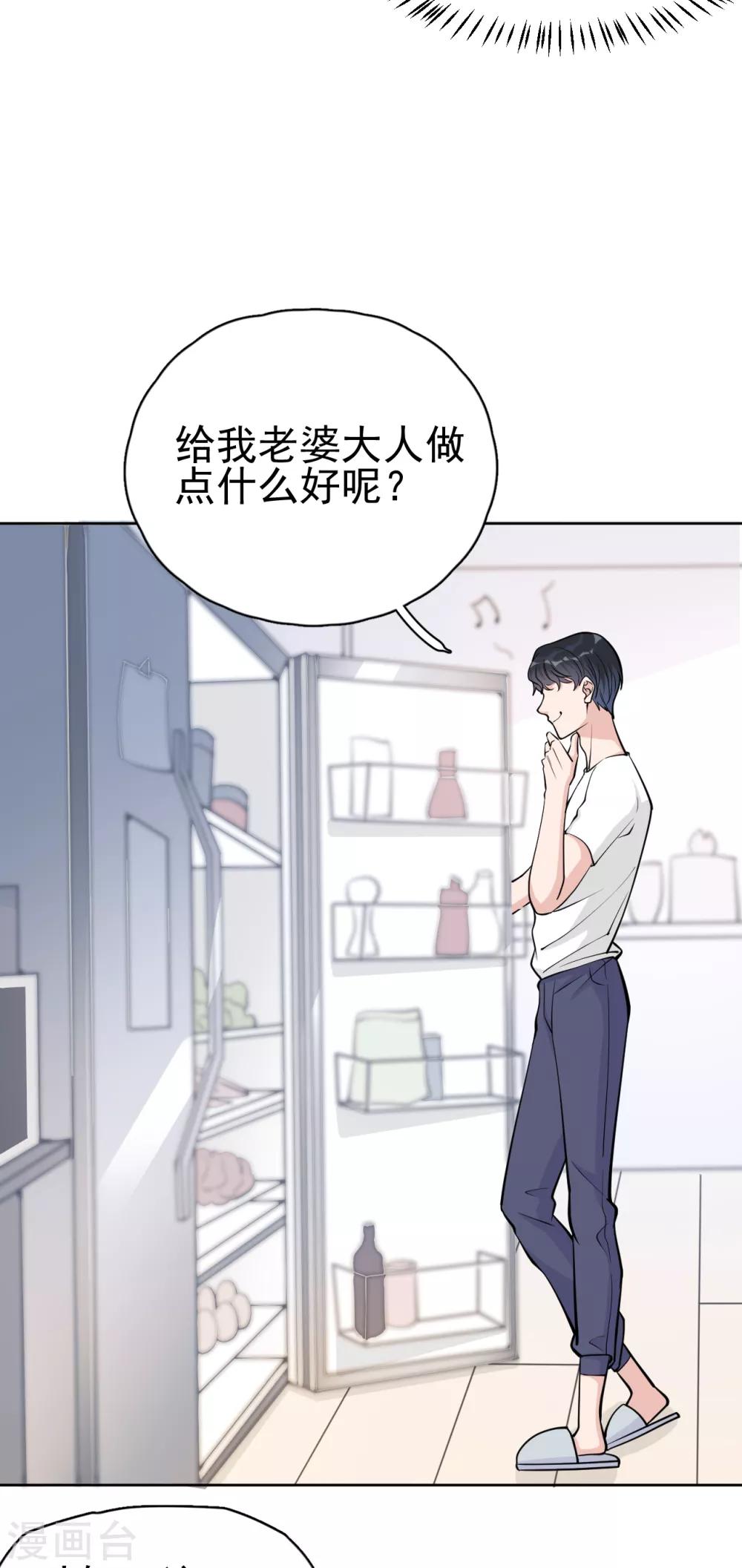 第12话 世上没有无缘无故的爱-第14话