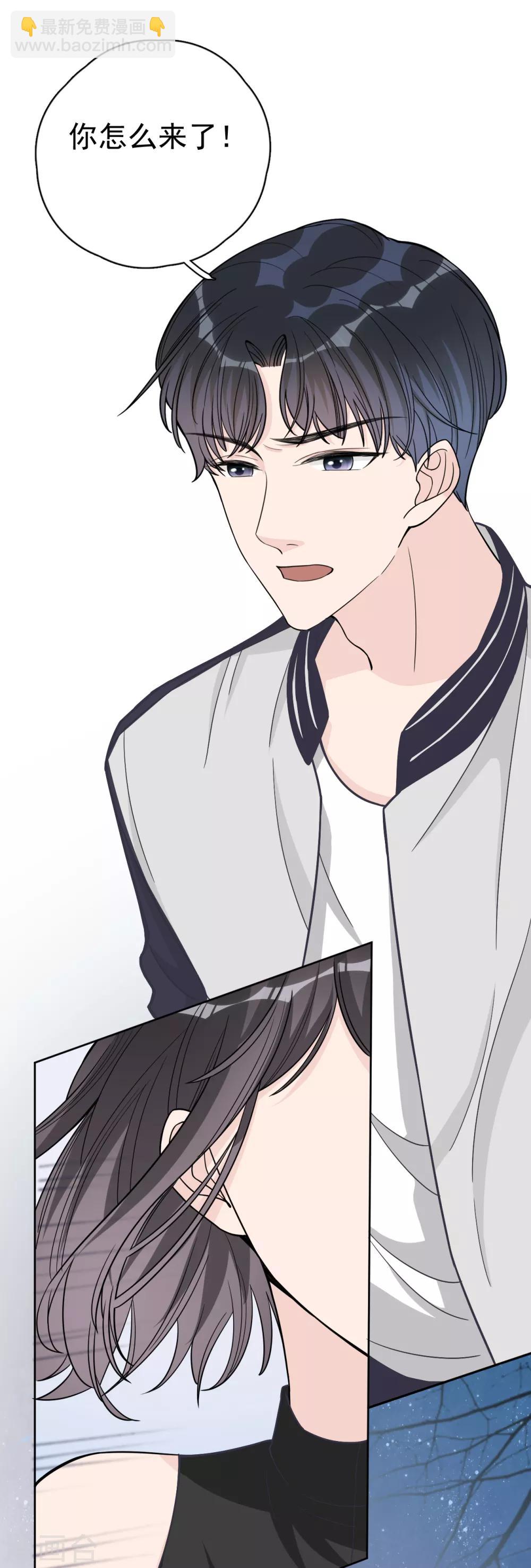 第14话 我送你回家吧？-第16话