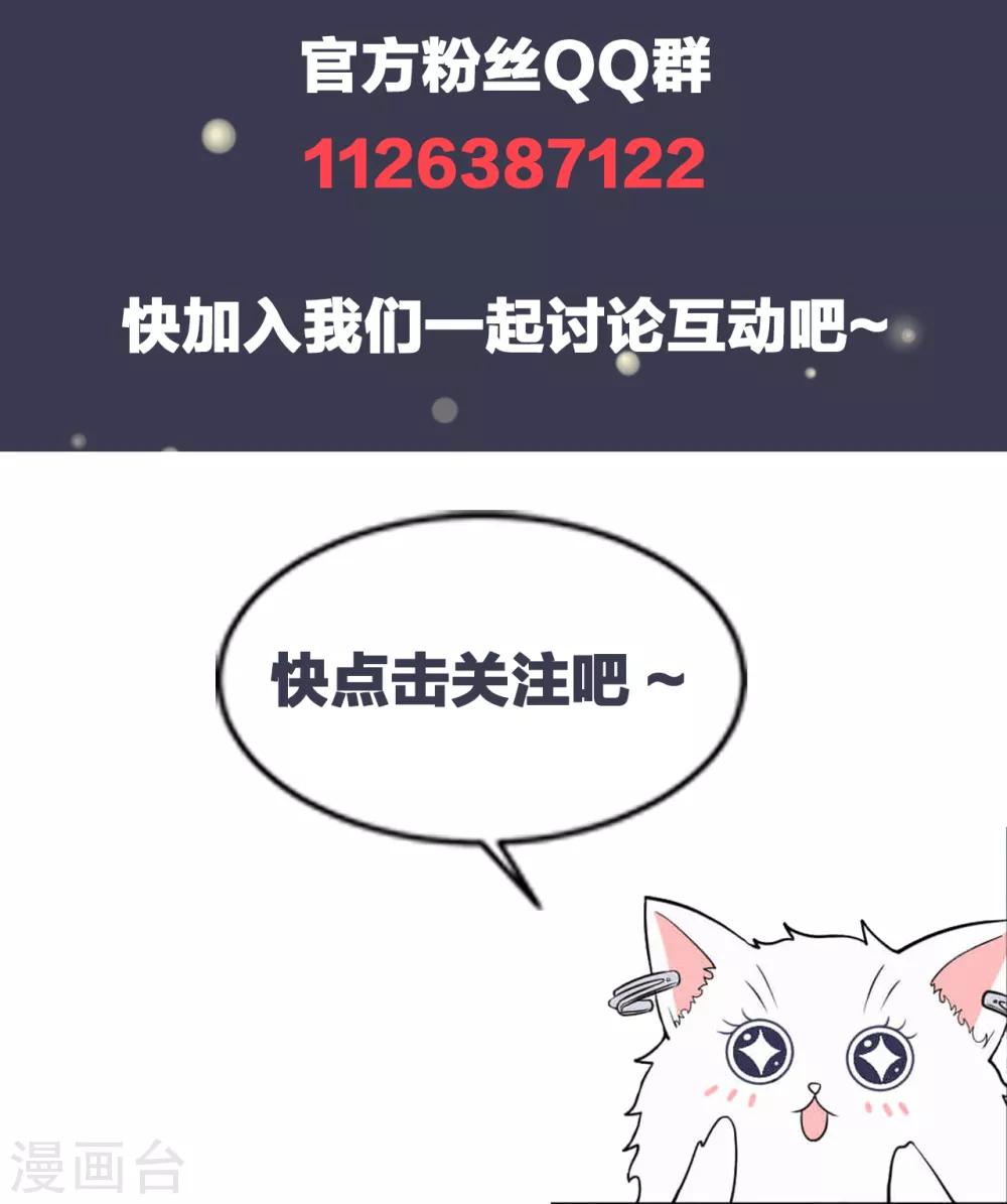 第14话 我送你回家吧？-第16话