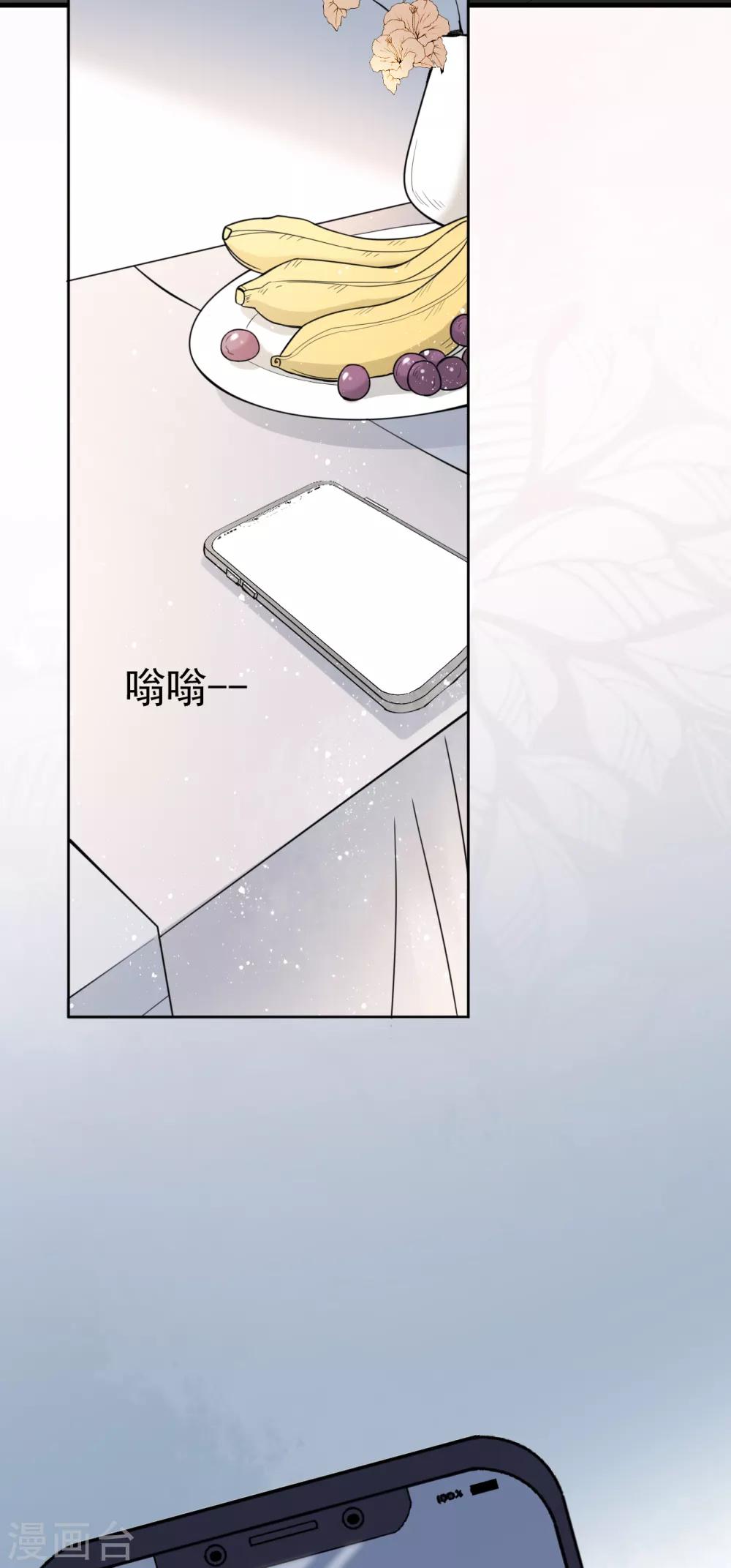 第14话 我送你回家吧？-第16话