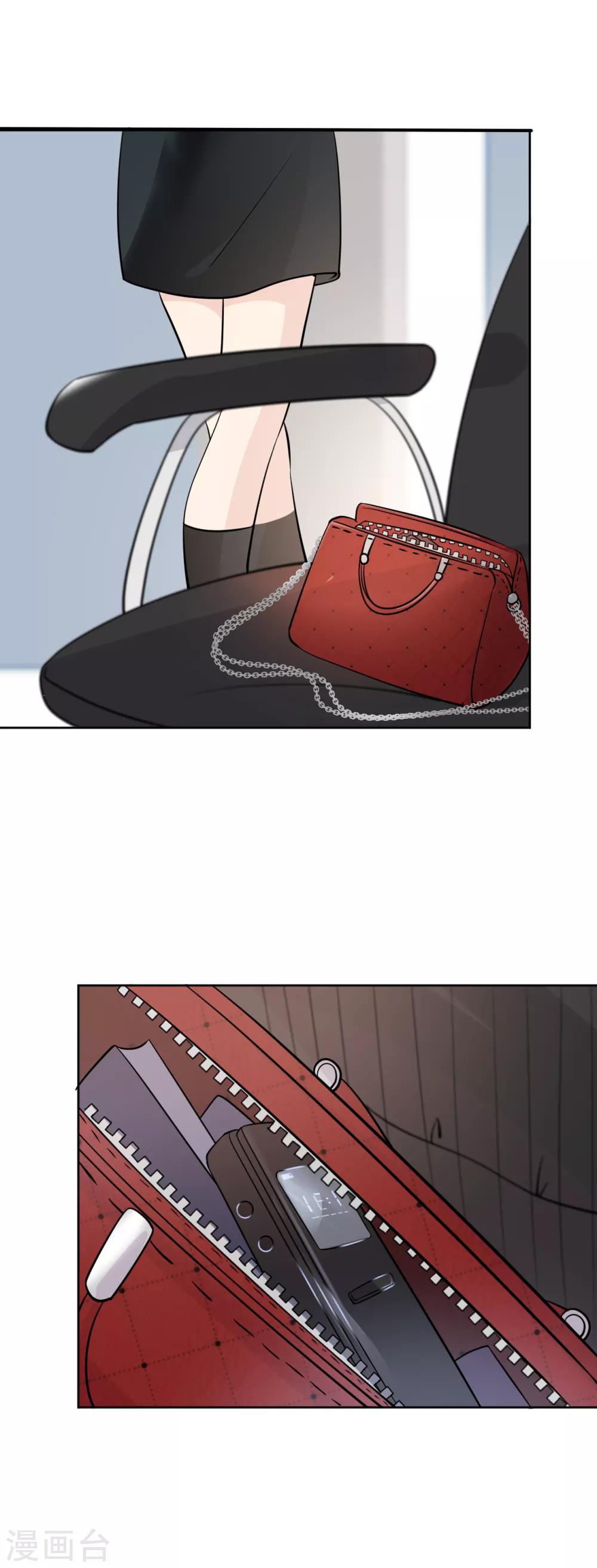 第17话 做戏要做全套-第20话