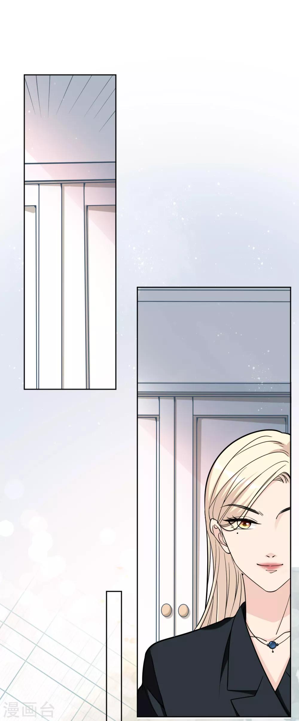 第17话 做戏要做全套-第20话