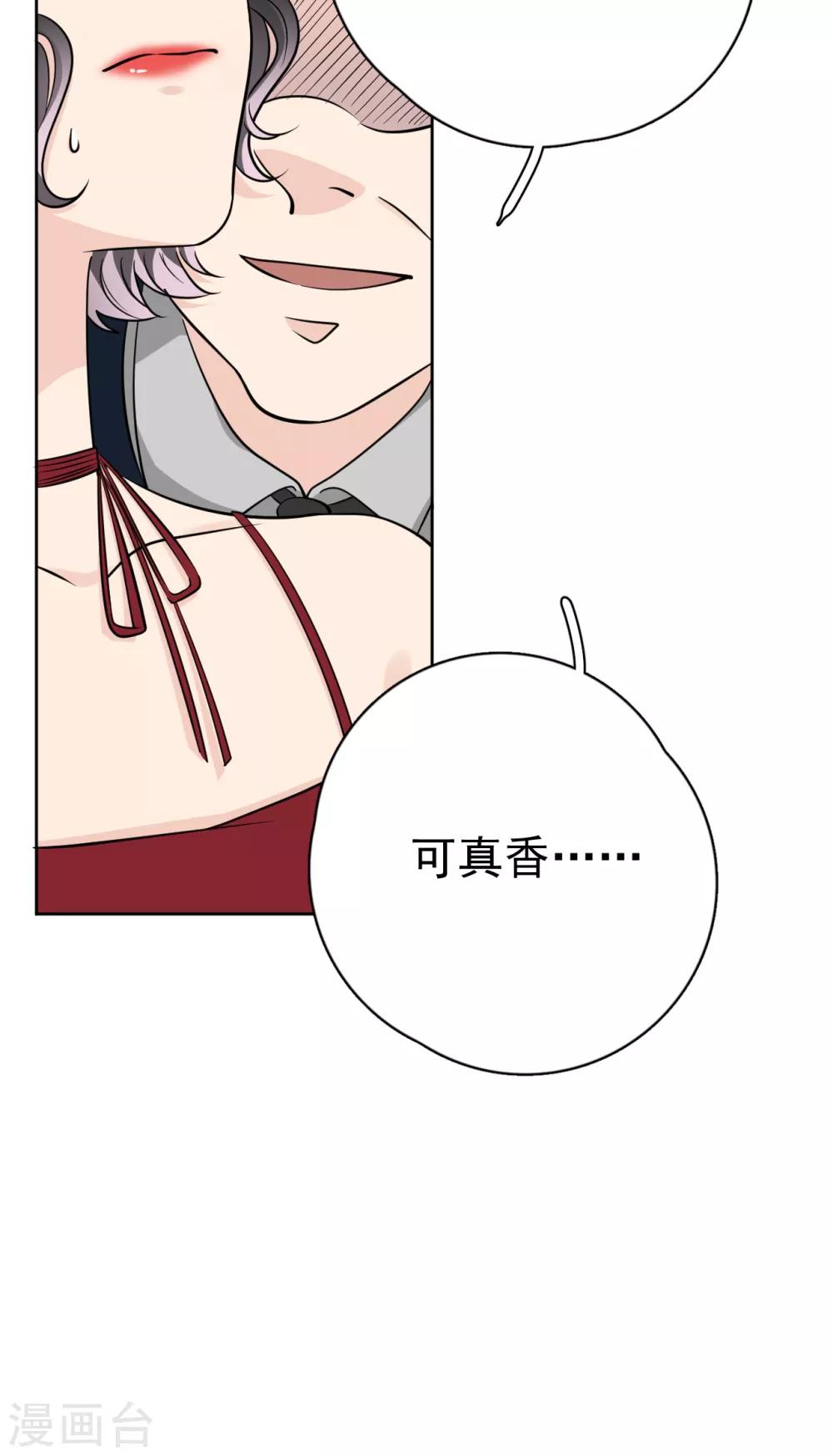 第17话 做戏要做全套-第20话