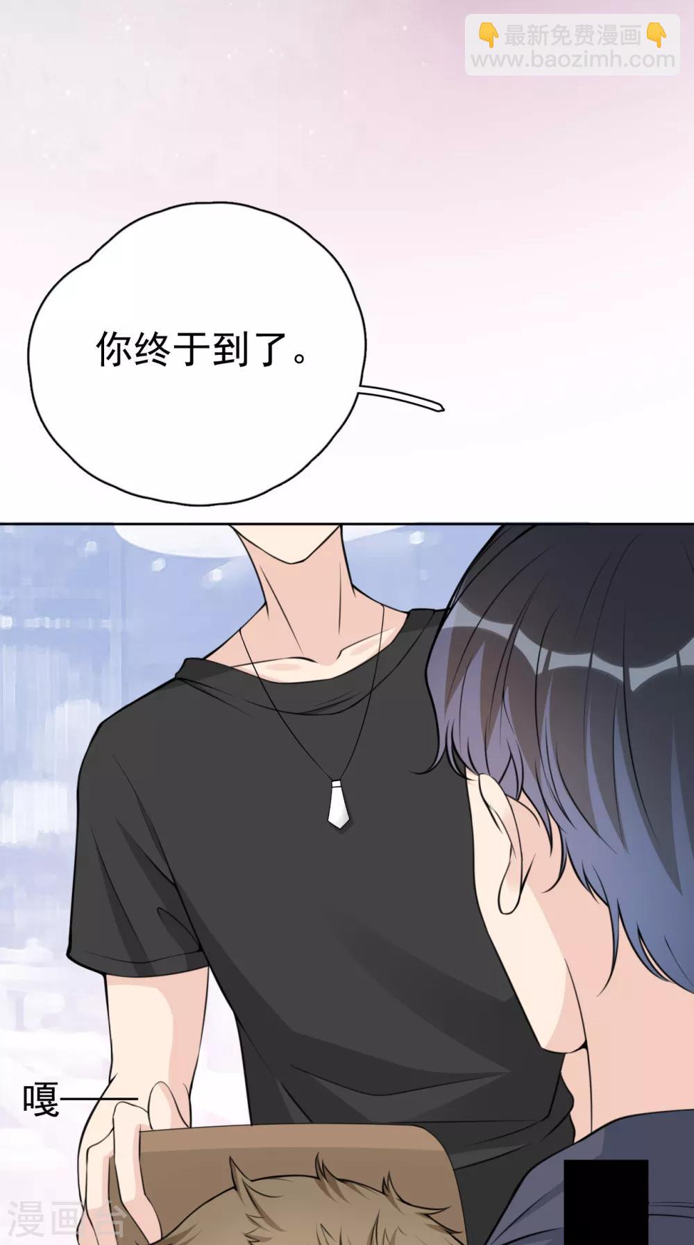 第19话 你遇到劲敌了-第22话