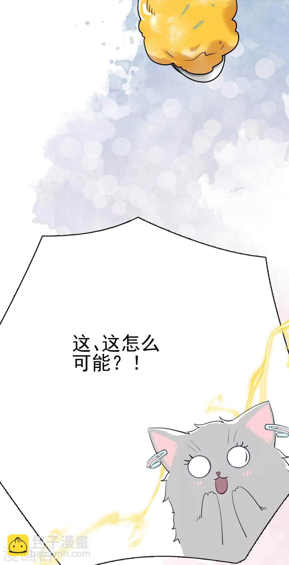 第19话 你遇到劲敌了-第22话