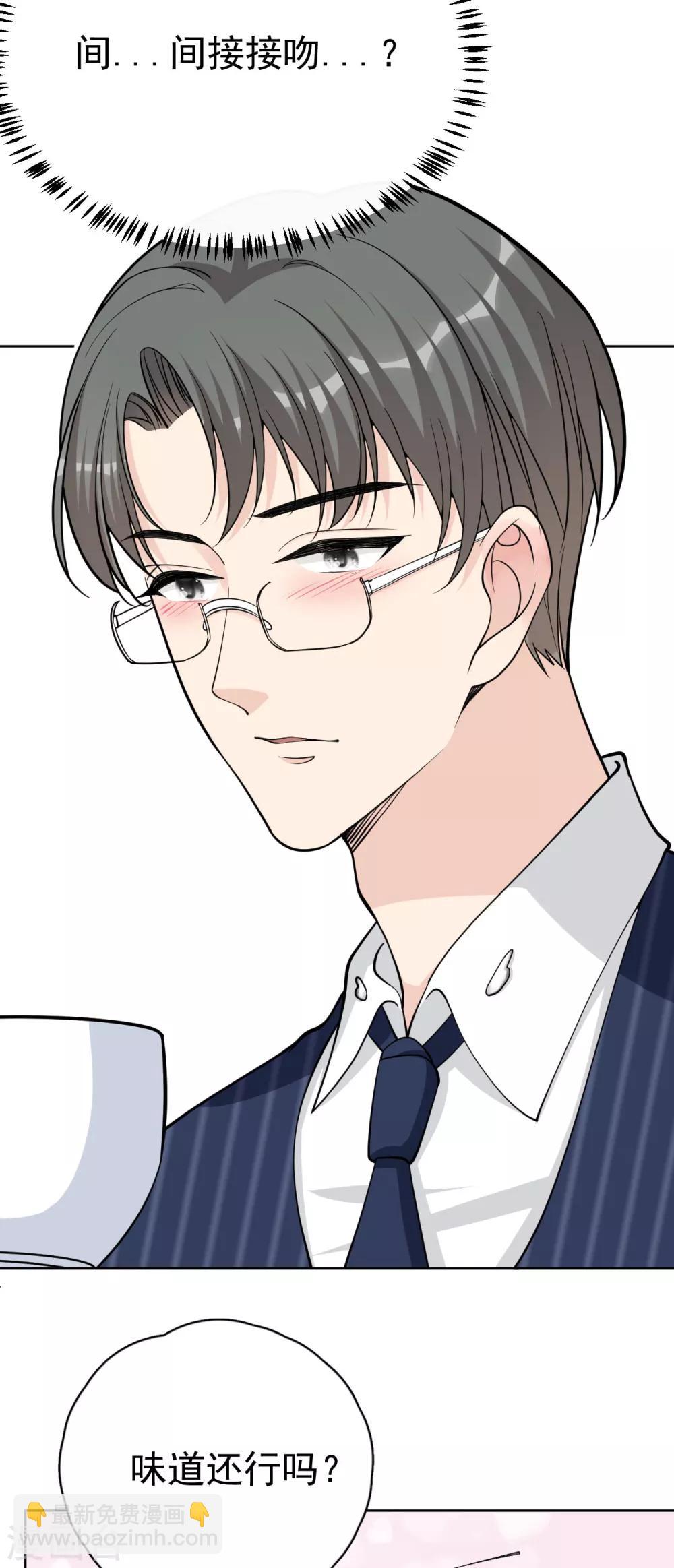 第19话 你遇到劲敌了-第22话