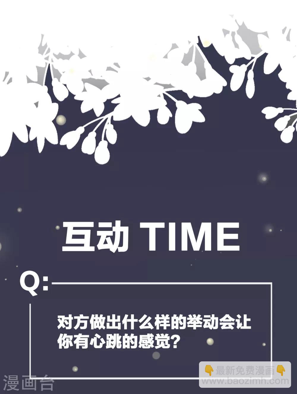 第19话 你遇到劲敌了-第22话