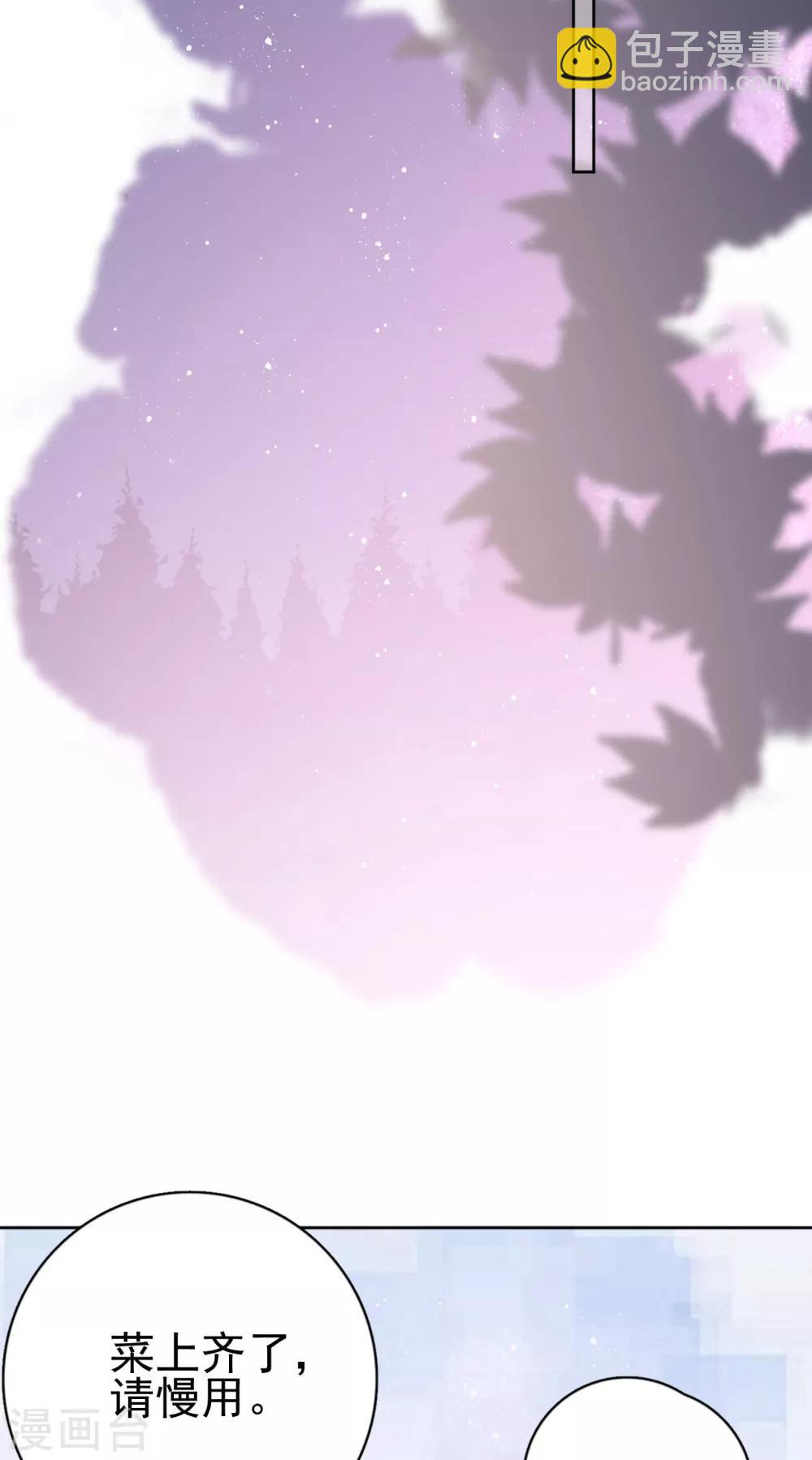 第19话 你遇到劲敌了-第22话