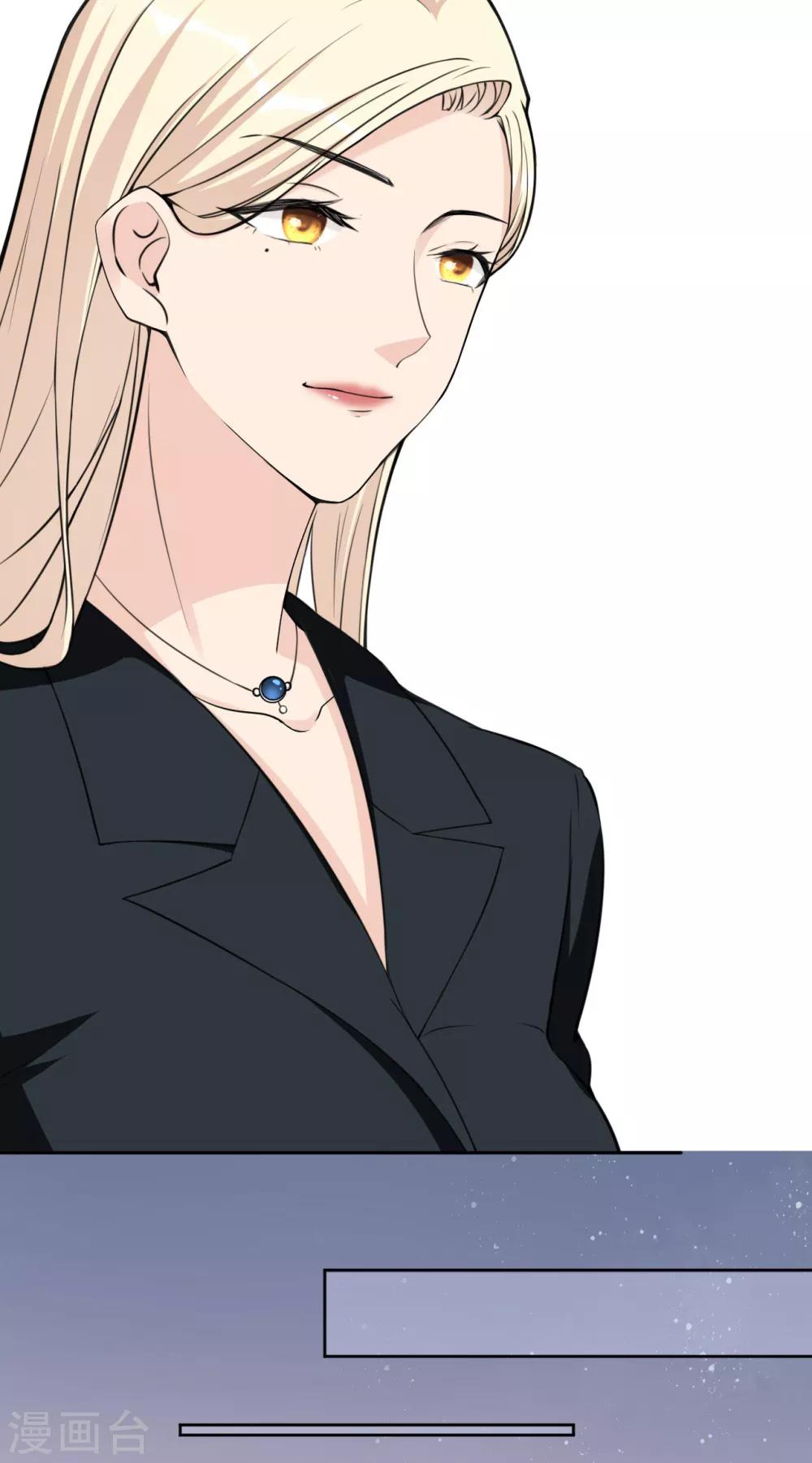 第19话 你遇到劲敌了-第22话