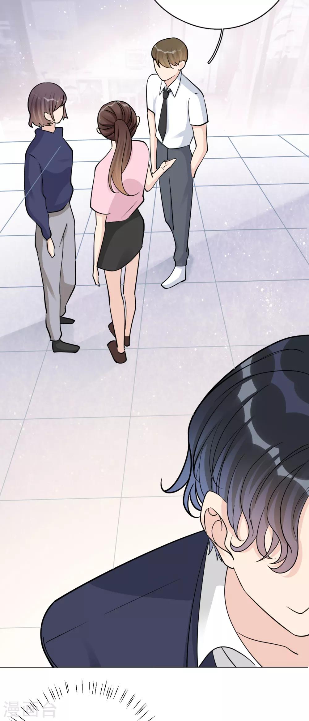 第21话 郭泰&times;林薇出现信任危机-第24话