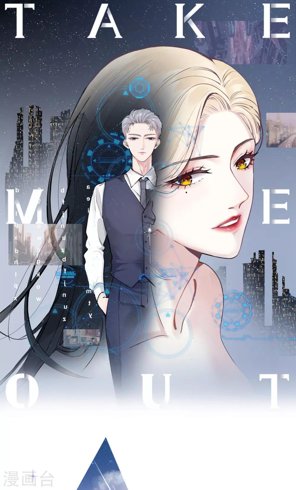 第23话 你什么意思？-第26话