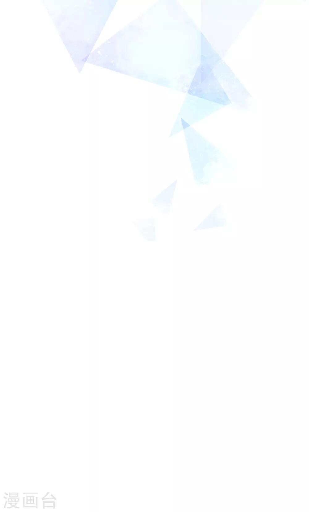 第23话 你什么意思？-第26话