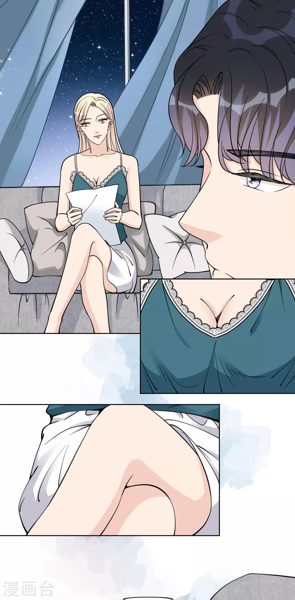 第23话 你什么意思？-第26话