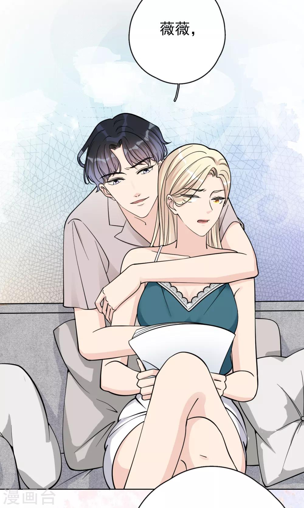 第23话 你什么意思？-第26话